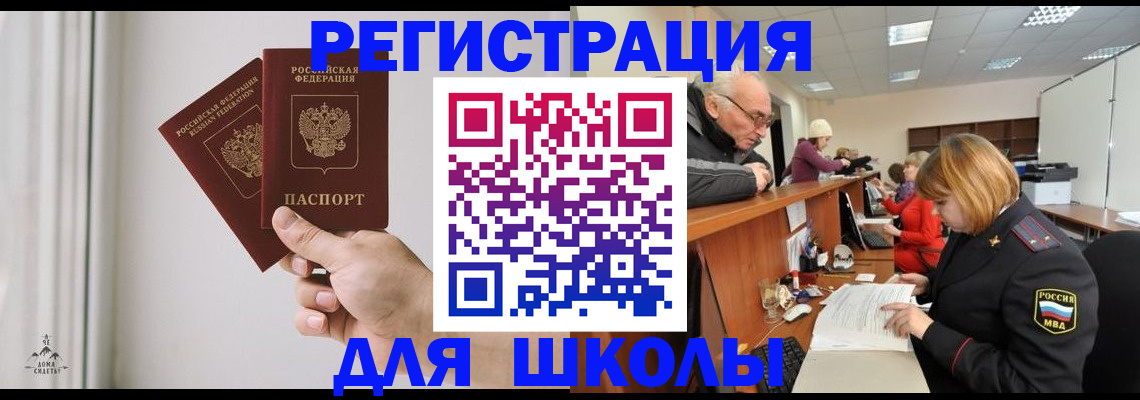пропишу в квартире в Закаменске